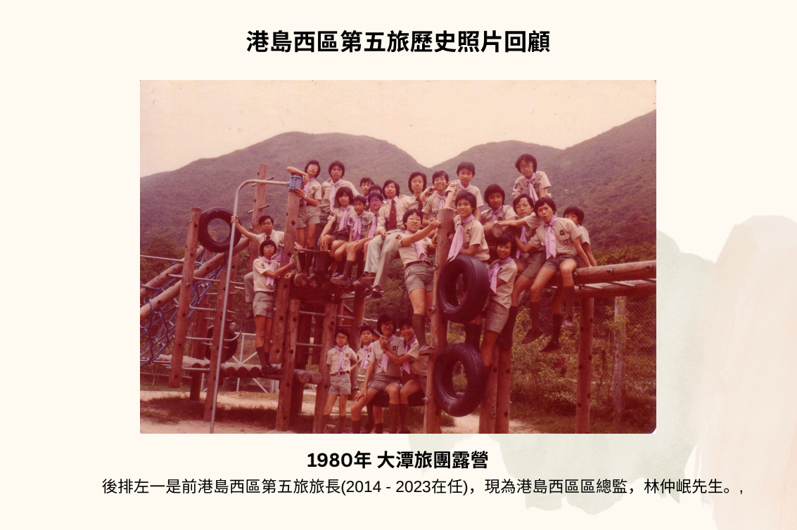 2010年 • 步操比賽榮獲冠軍